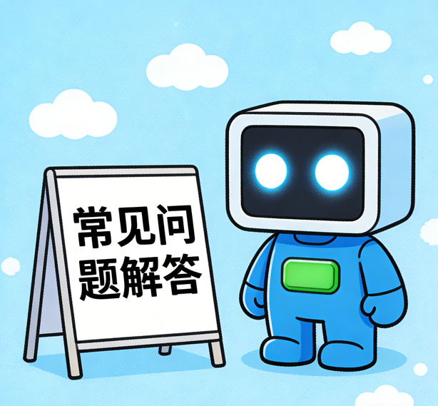 南昌安信11常见问题